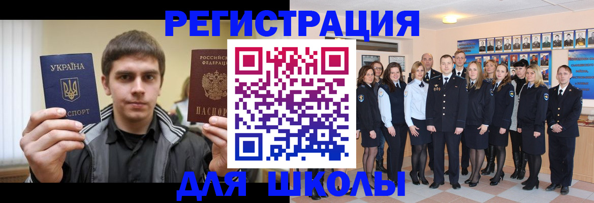 временная регистрация в квартире в Кушве